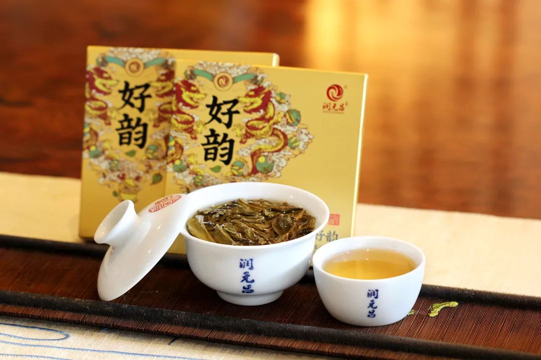 润元昌普洱茶选择