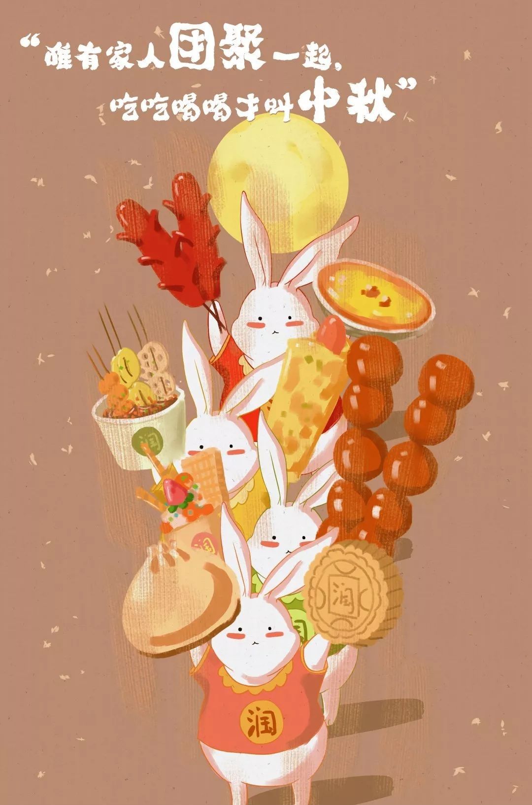 润元昌中秋普洱-1