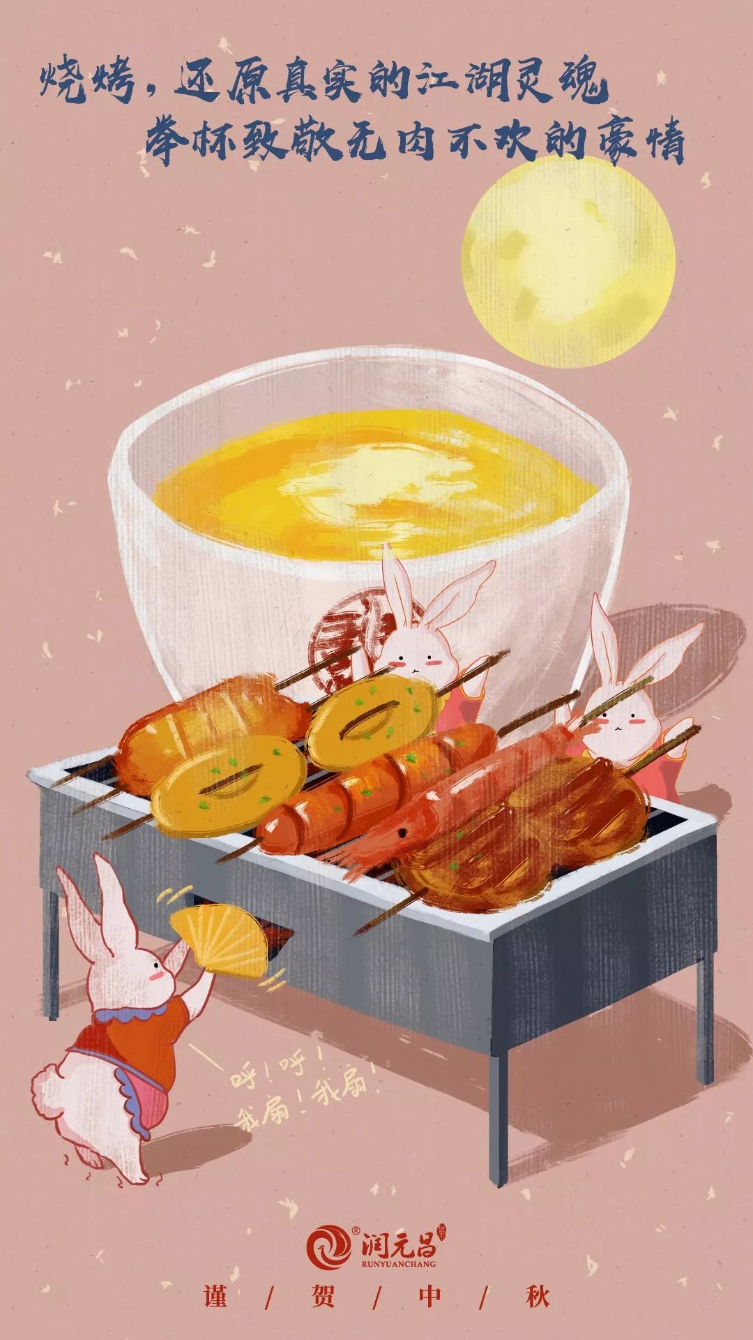 润元昌中秋普洱-5