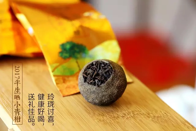 润元昌陈皮普洱茶.webp