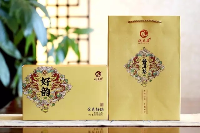 3-润元昌金色好韵生茶.webp