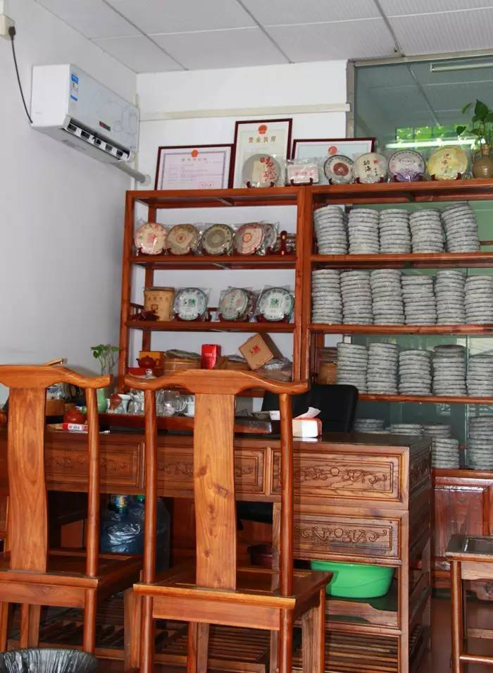 润元昌广州芳村乐贤阁茶行