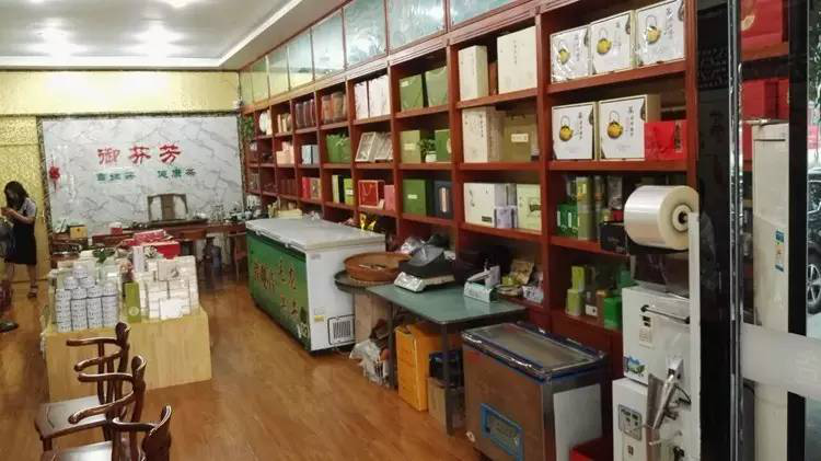 润元昌河南郑州御芬芳茶叶