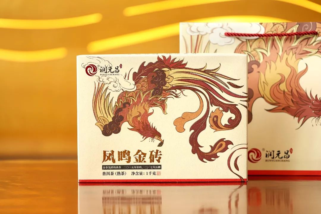 润元昌女儿共凤鸣金砖普洱茶-1