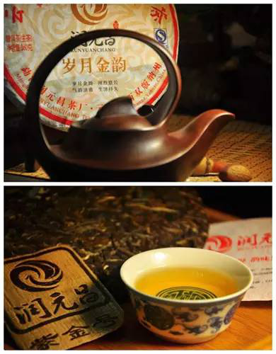 品普洱茶润元昌