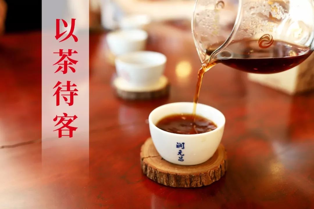 润元昌茶礼普洱茶柑普茶送礼-2
