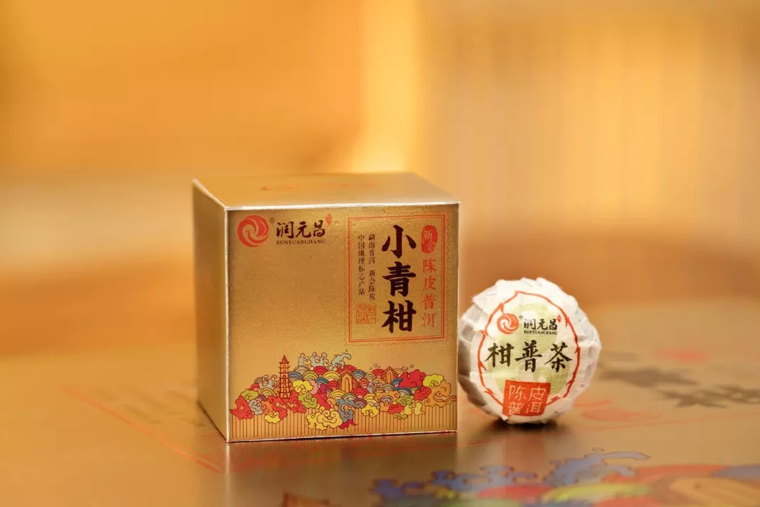 润元昌茶礼普洱茶柑普茶送礼-1