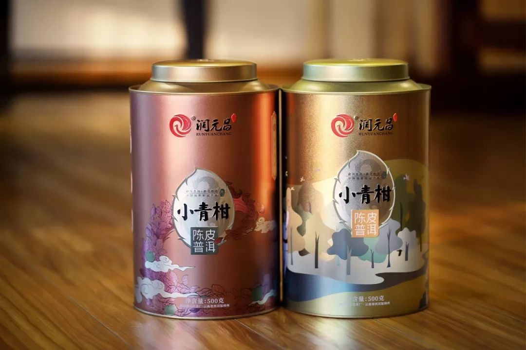 润元昌茶礼普洱茶柑普茶送礼-5