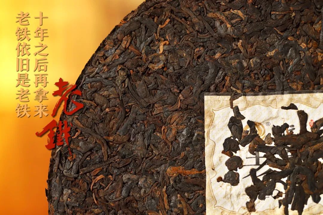 润元昌茶礼普洱茶柑普茶送礼-8