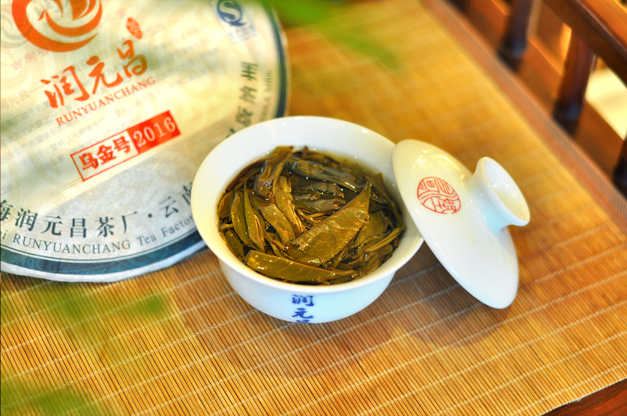 润元昌普洱茶乌金号叶底