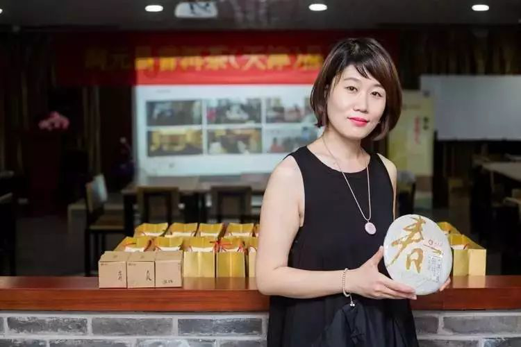 润元昌普洱茶天津品鉴会5