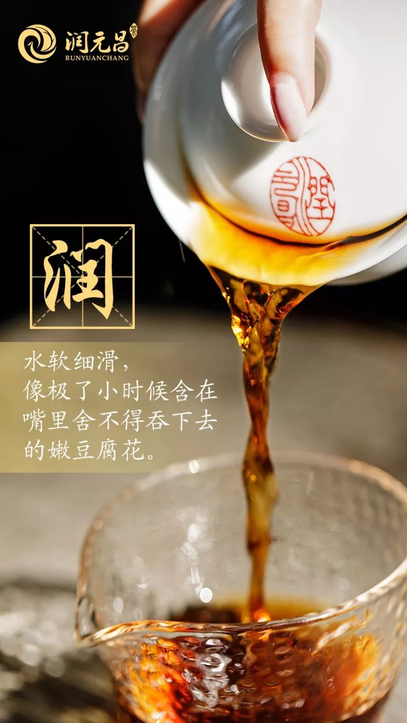 润元昌柑普茶秋天喝什么茶-2