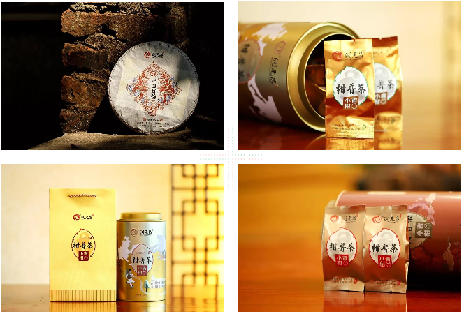 润元昌茶博会普洱茶·-2