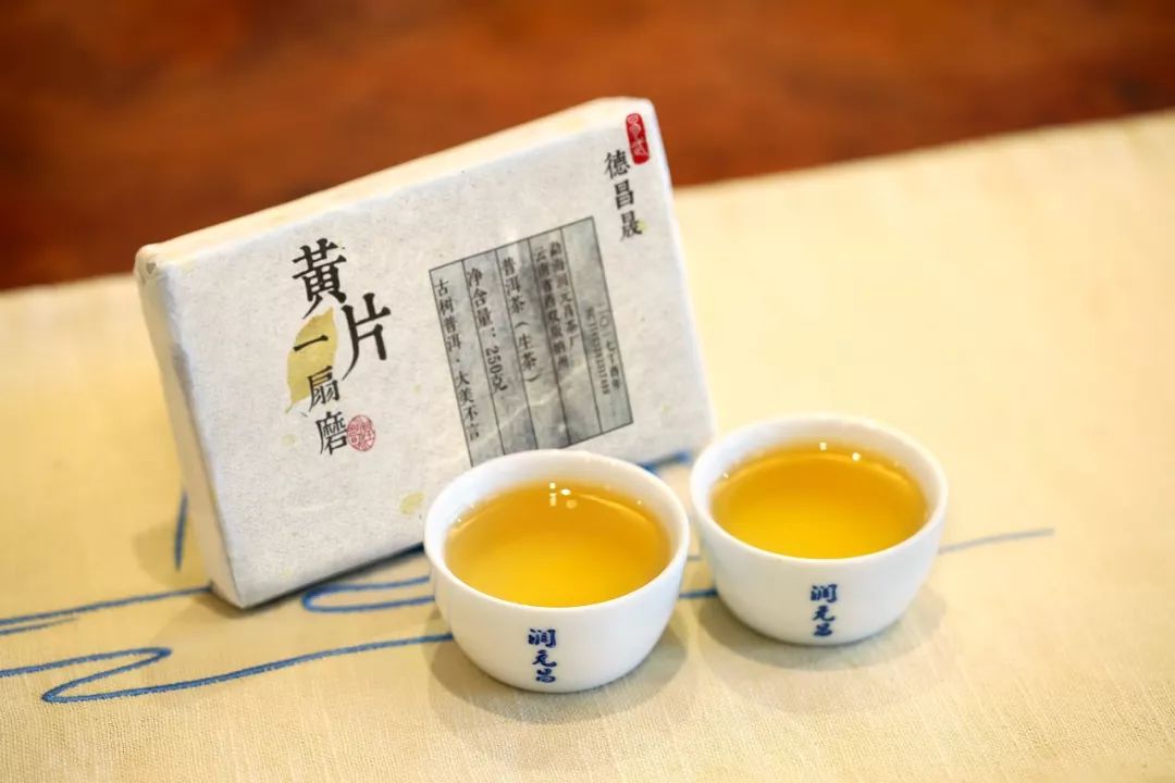 润元昌黄片普洱实惠-1