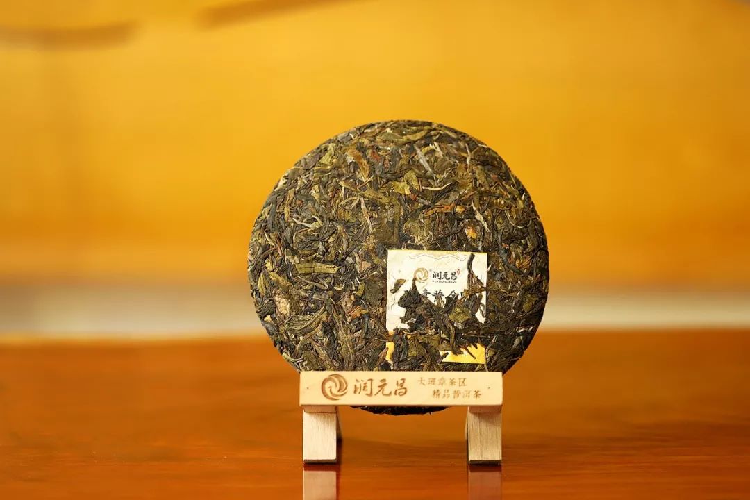 润元昌黄片普洱实惠-2