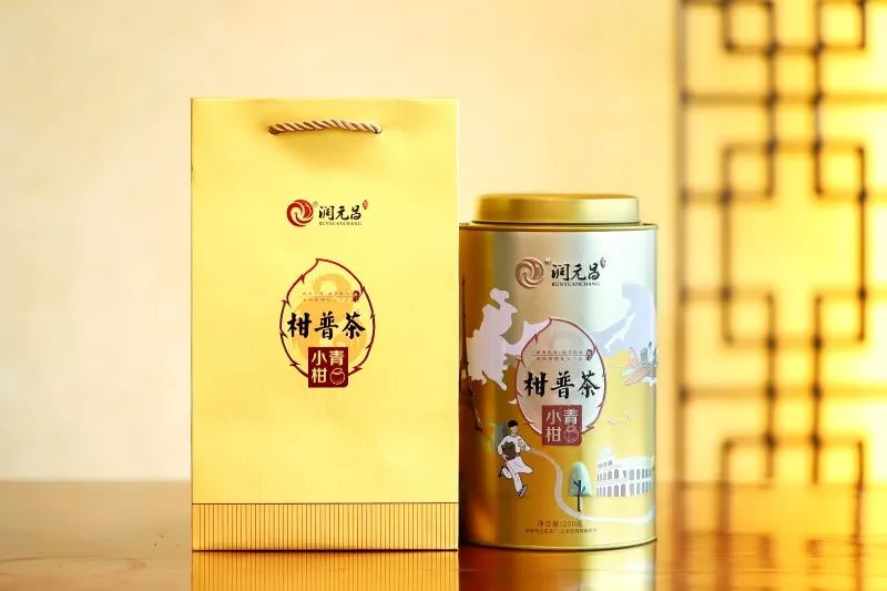 润元昌柑普茶-3