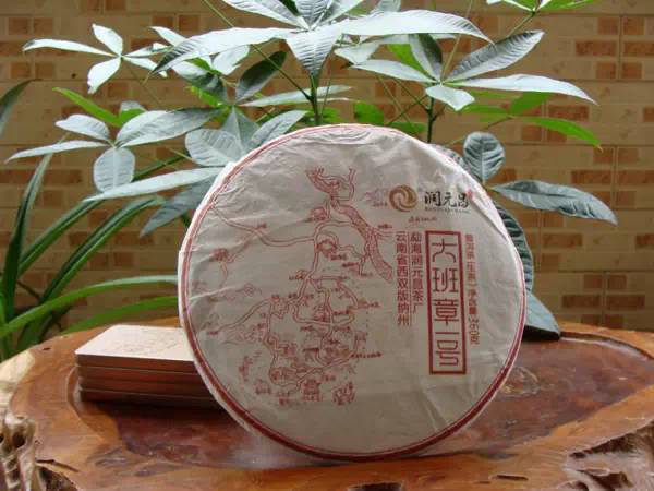 润元昌大班章一号