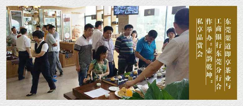 润元昌私享品赏会