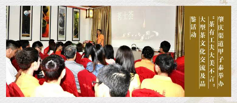 润元昌大型品鉴会