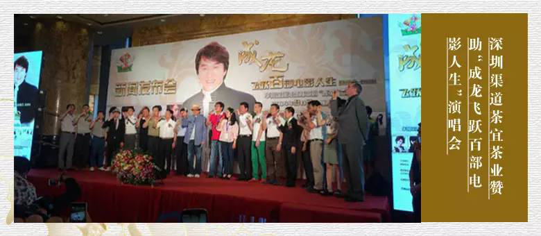 润元昌营销活动