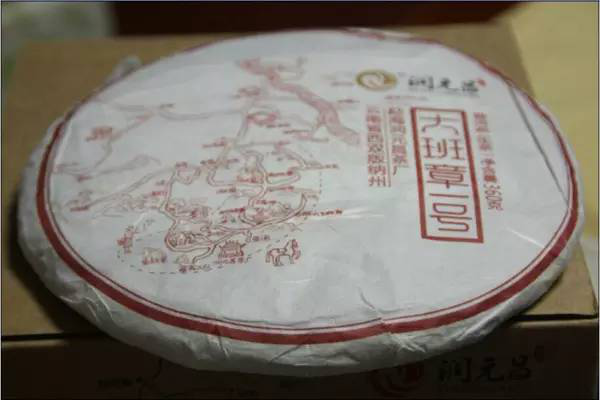 润元昌普洱茶大班章一号