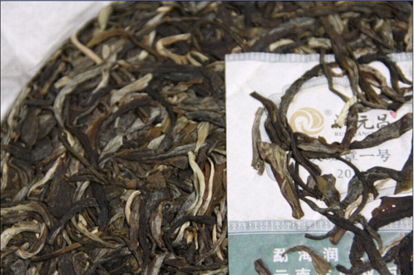 润元昌普洱生茶干茶紧致