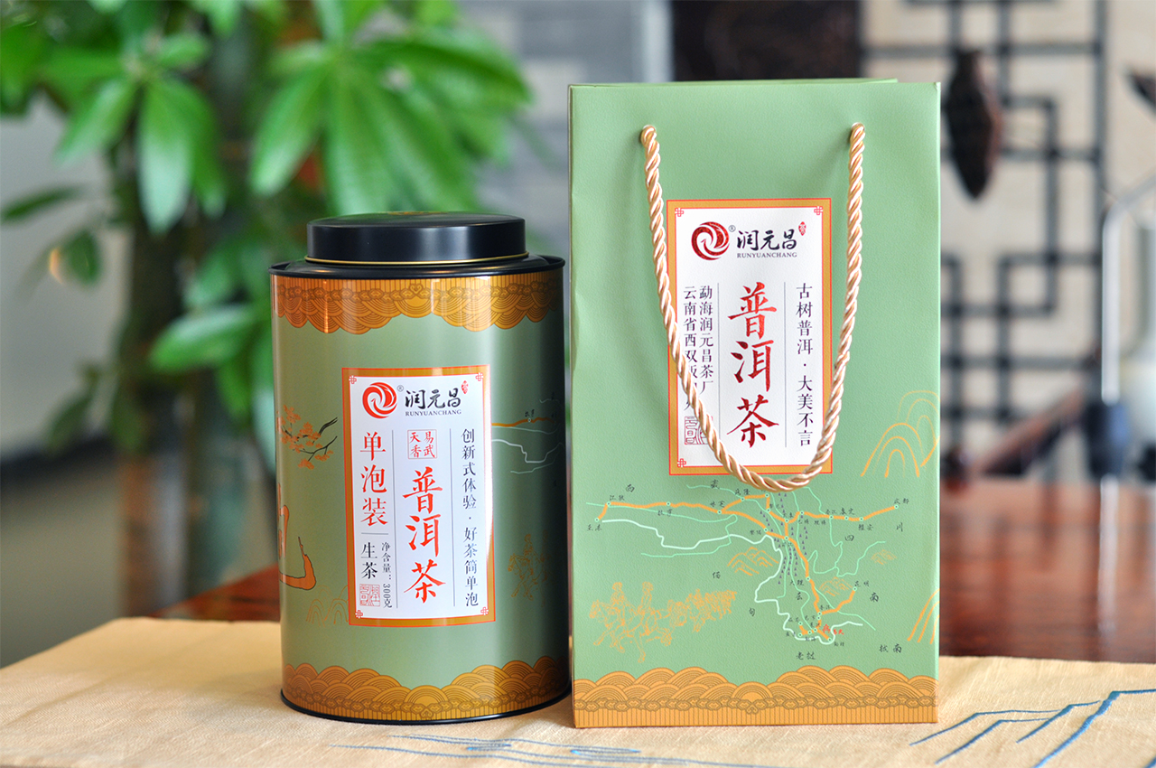 润元昌普洱茶易武天香单泡装
