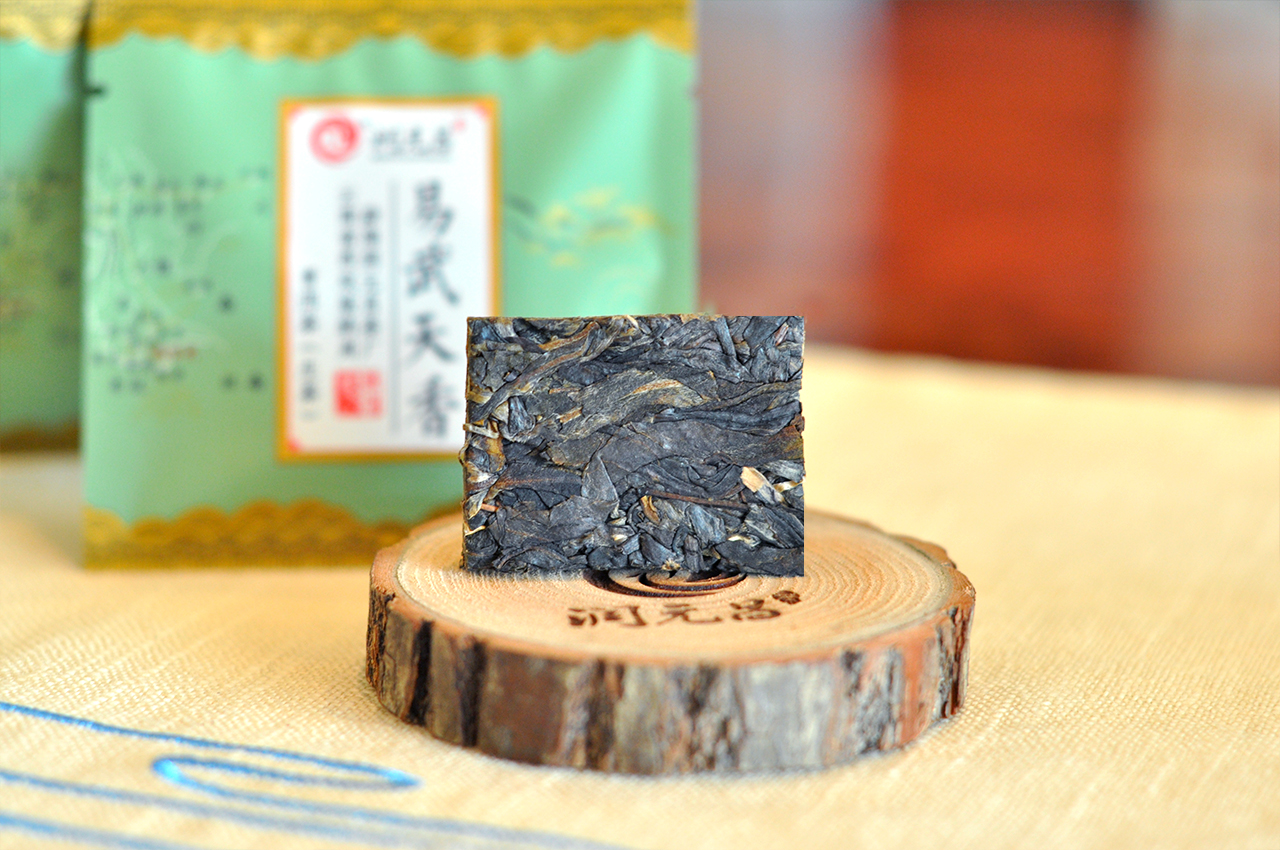 润元昌普洱茶易武天香