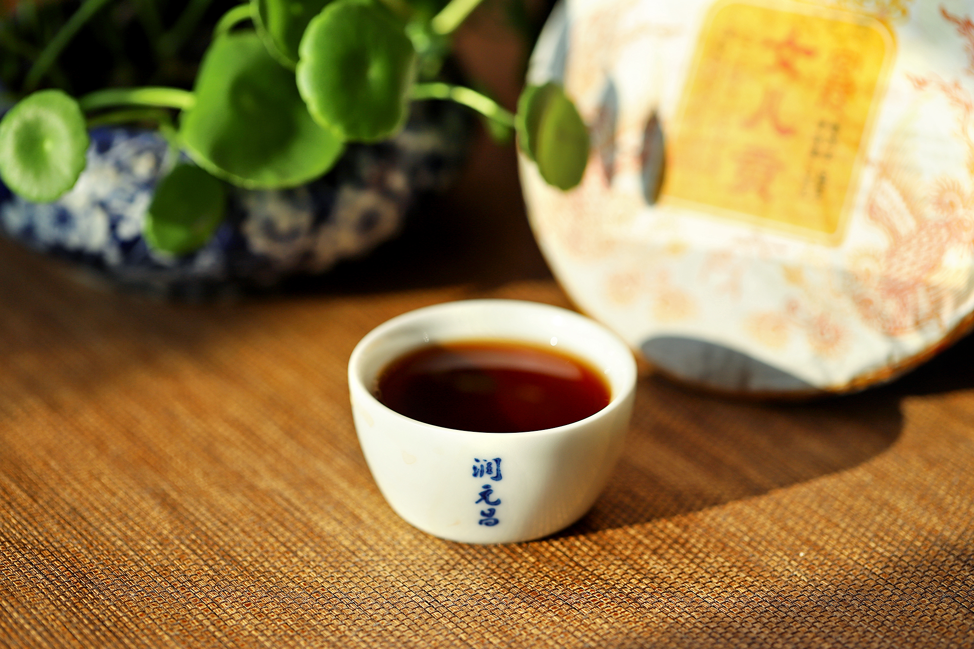 润元昌普洱茶女儿贡茶汤