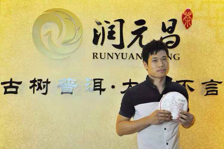 润元昌代言大班章一号8