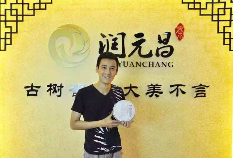 润元昌代言大班章一号6