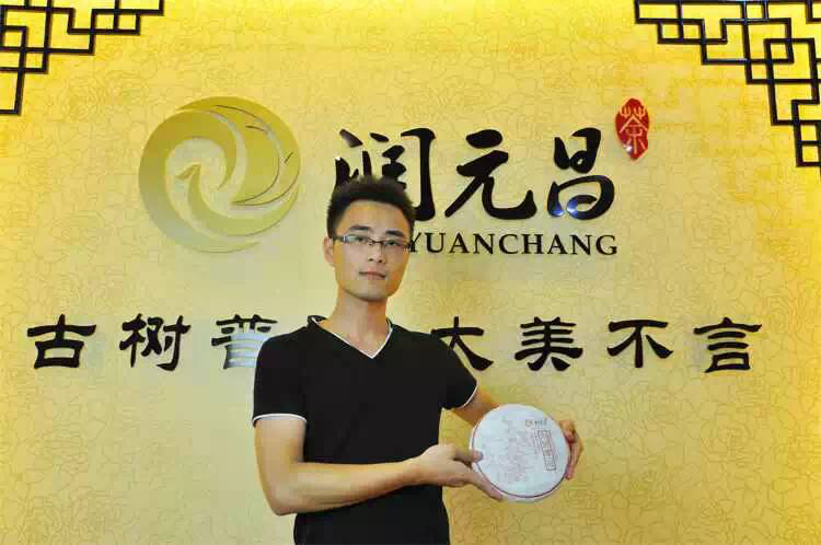 润元昌代言大班章一号5