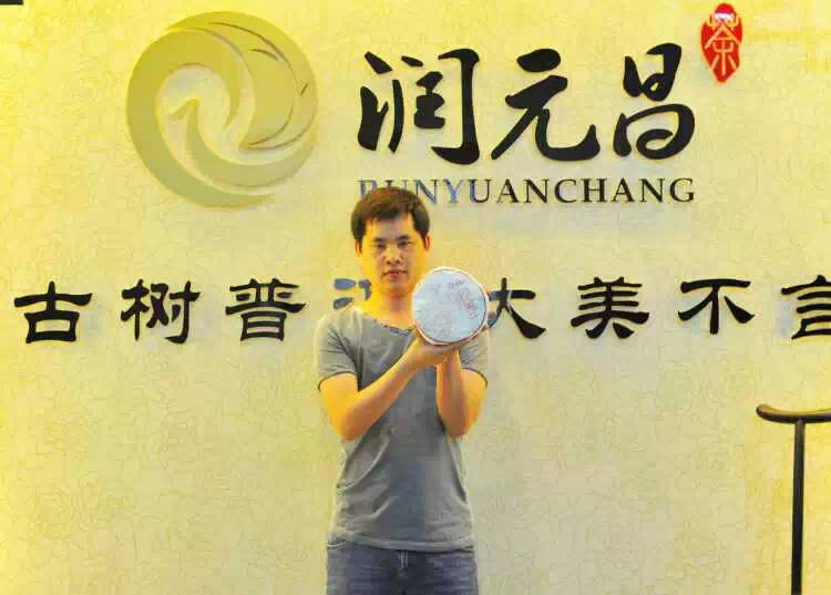 润元昌代言大班章一号3