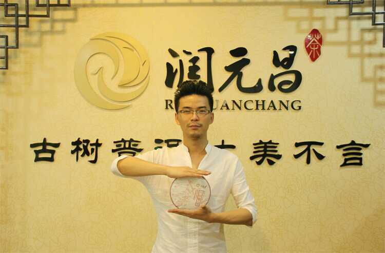 润元昌代言大班章一号1