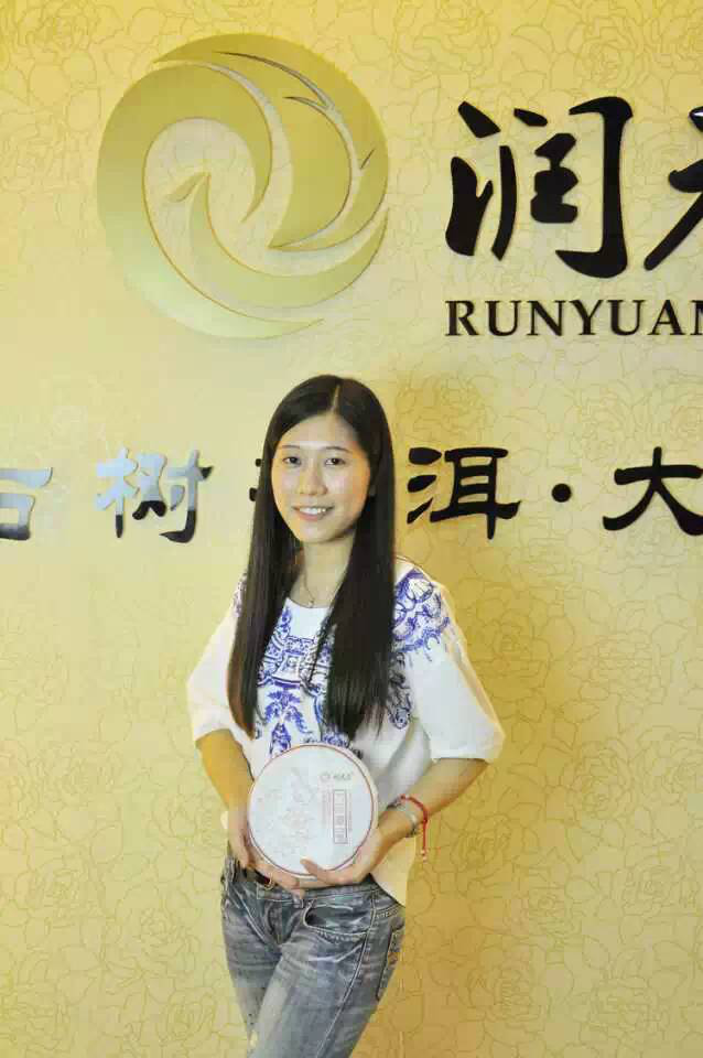 润元昌代言大班章一号