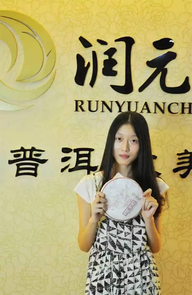 静静代言大班章一号