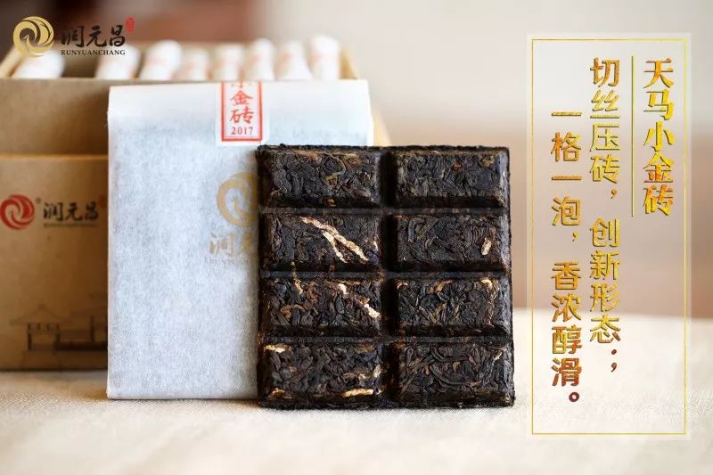 润元昌天马小金砖-2