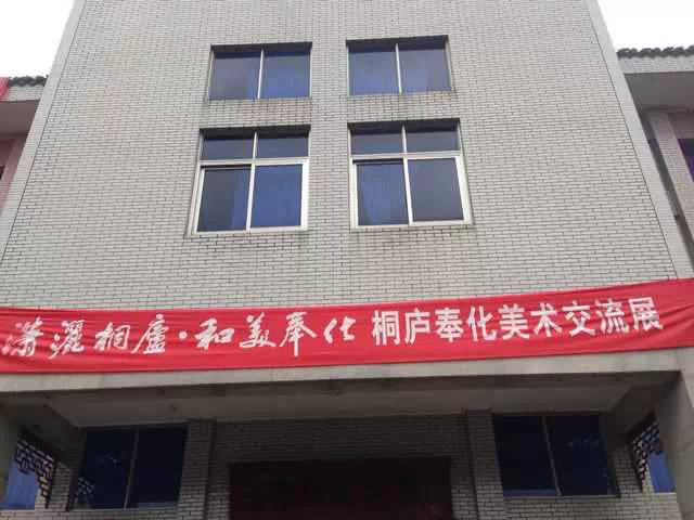 润元昌茶与艺术的结合