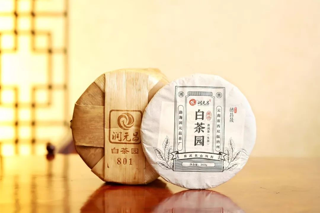 润元昌刮风寨国有林茶王树白茶园纯料普洱易武-1