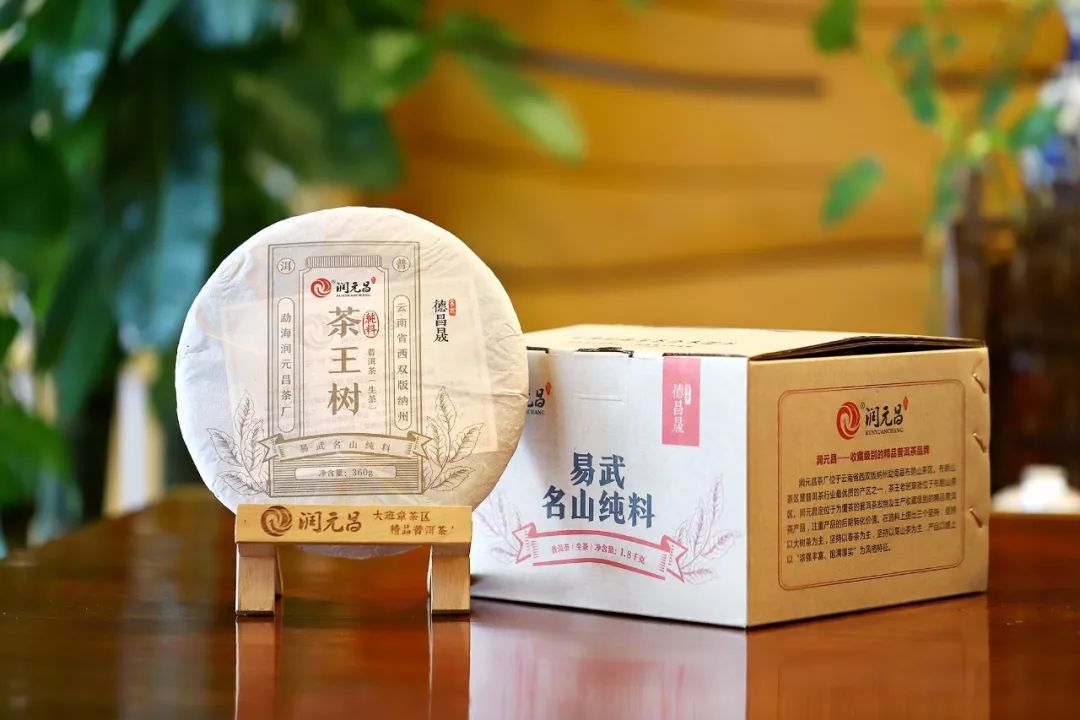 润元昌刮风寨国有林茶王树白茶园纯料普洱易武-5