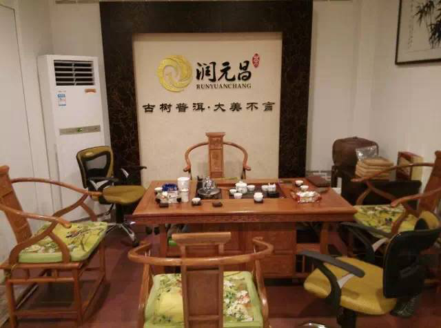 润元昌汕头渠道2