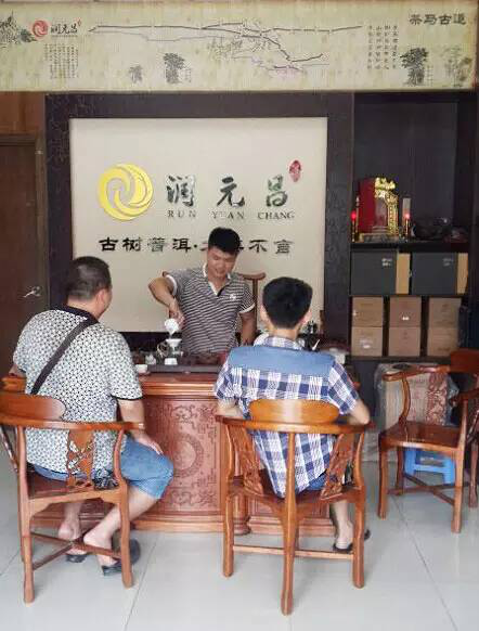 润元昌东莞渠道开汤