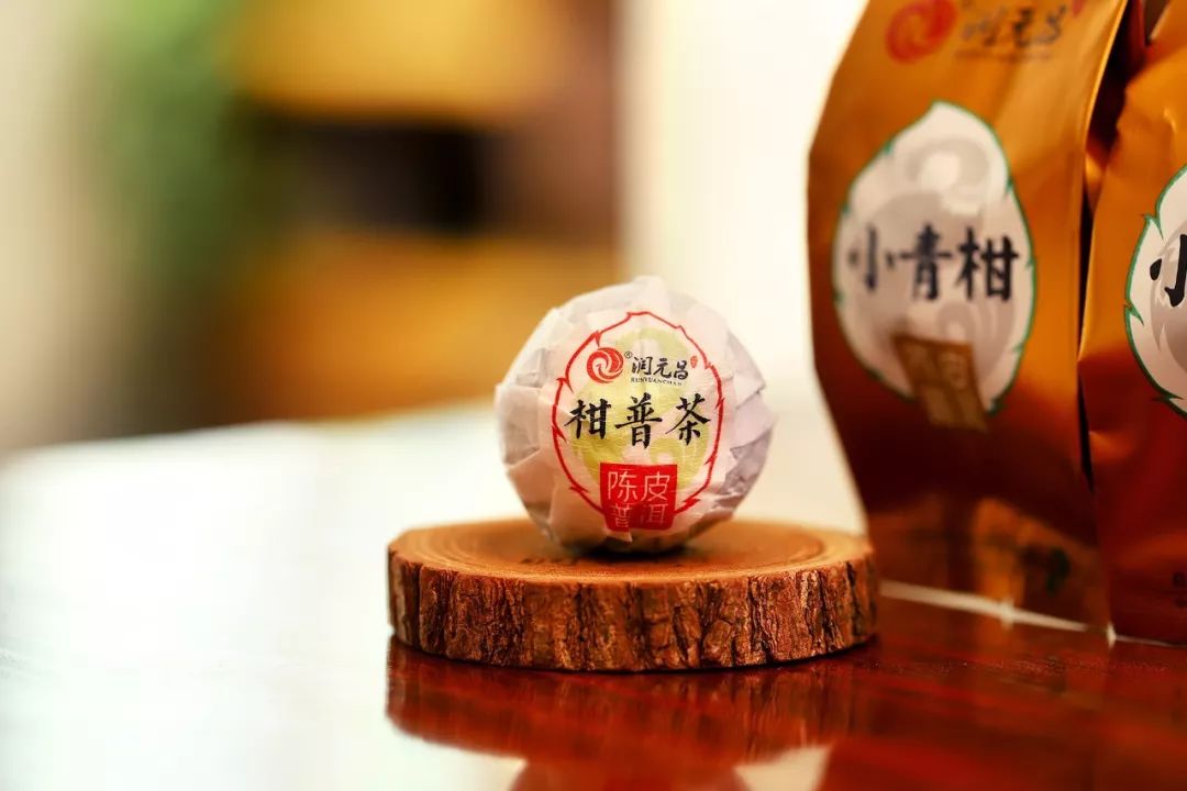 润元昌柑普茶-3