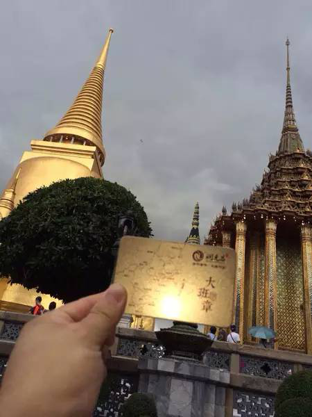 我和润元昌在曼谷4