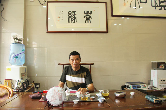 芳村茶掌柜点评大班章一号