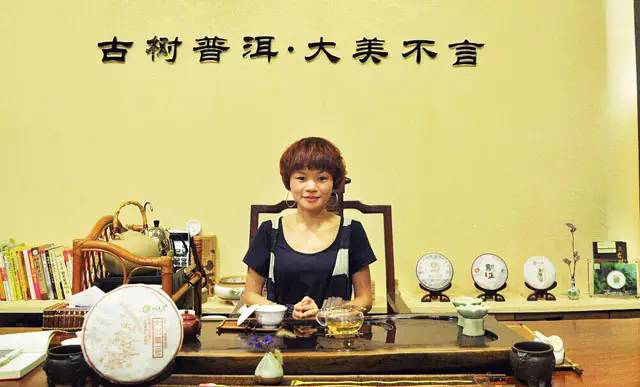 润元昌茶香水舍