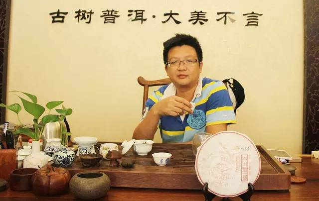 润元昌溢香堂茶行