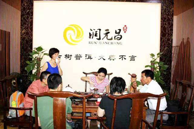 润元昌肇庆微茶堂1