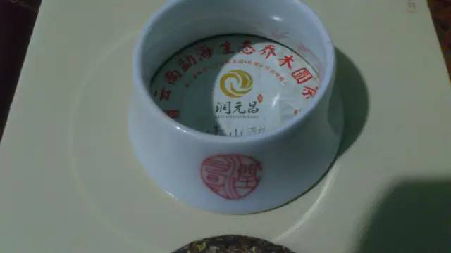 茶友心中的班章味