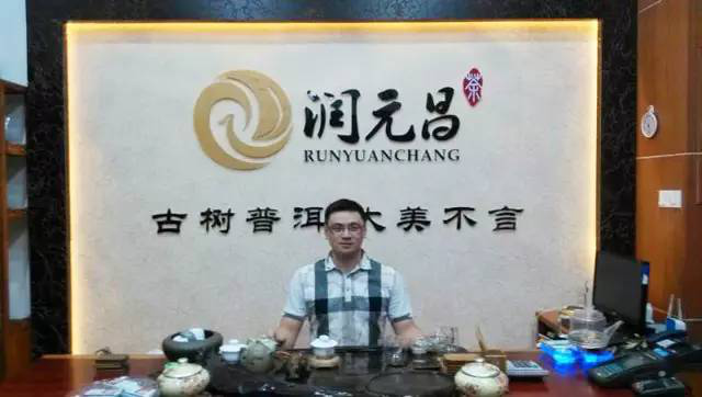 润元昌广州渠道